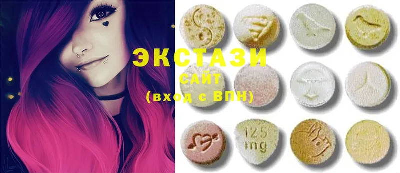 Экстази MDMA  Тайга 