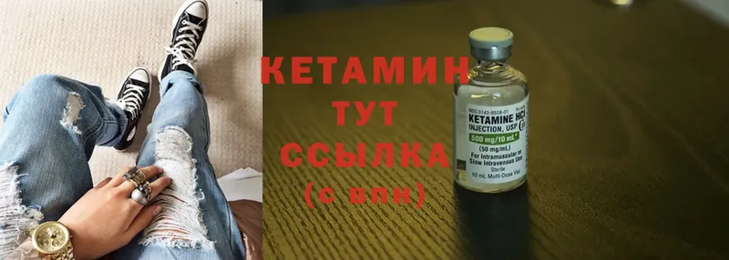 Кетамин ketamine  ОМГ ОМГ маркетплейс  Тайга 