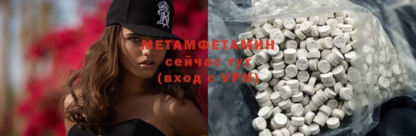 COCAINE Володарск