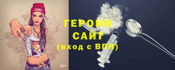 COCAINE Володарск