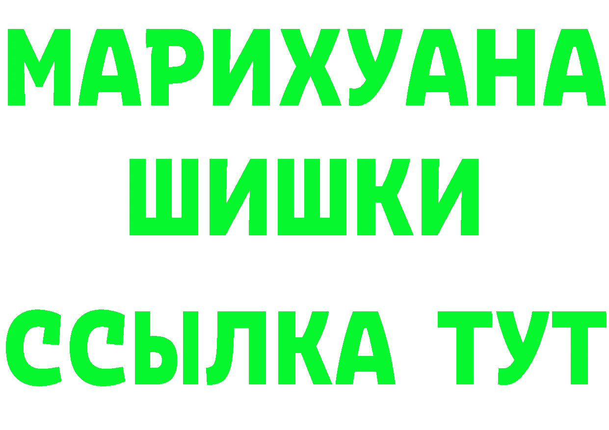 АМФ Розовый вход площадка kraken Тайга