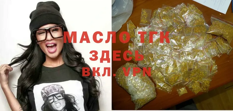 OMG ссылки  Тайга  Дистиллят ТГК THC oil 